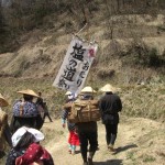 塩の道祭り