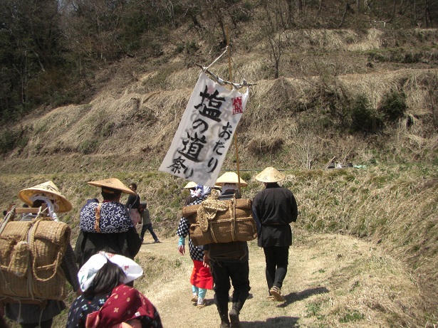 塩の道まつり が開催されます